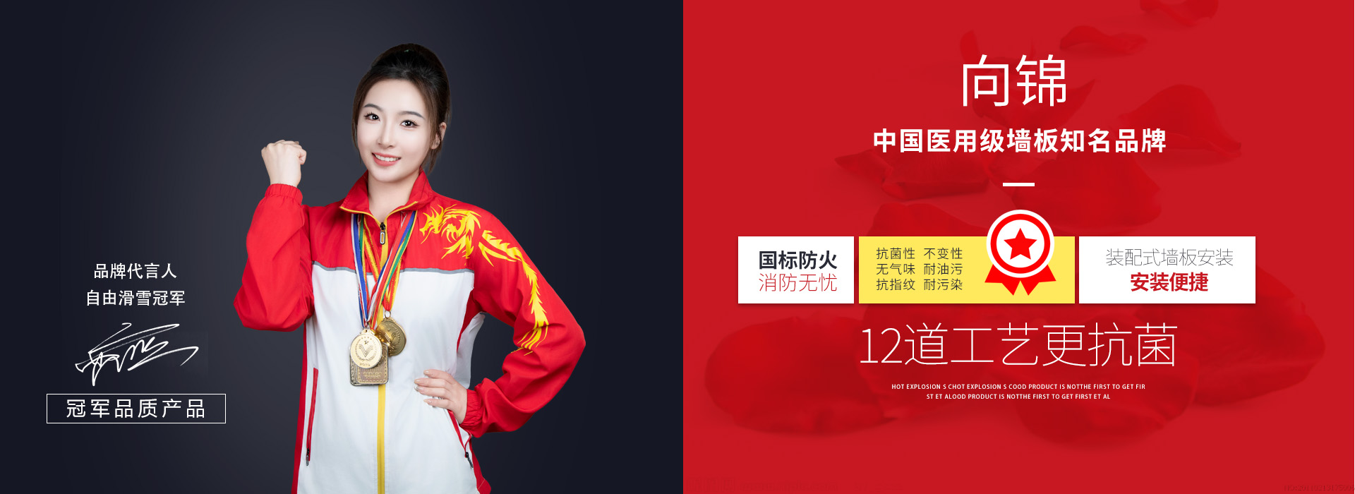 冰火板生產廠家全解析：如何選擇優(yōu)質冰火板產品